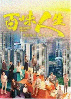 难哄电视剧剧情介绍-精美剧照