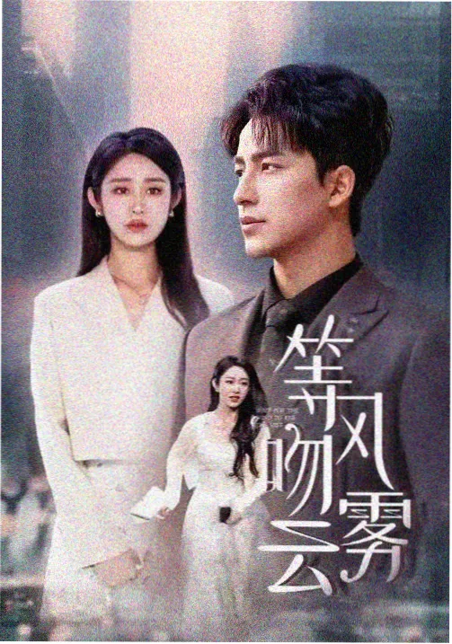 相关推荐